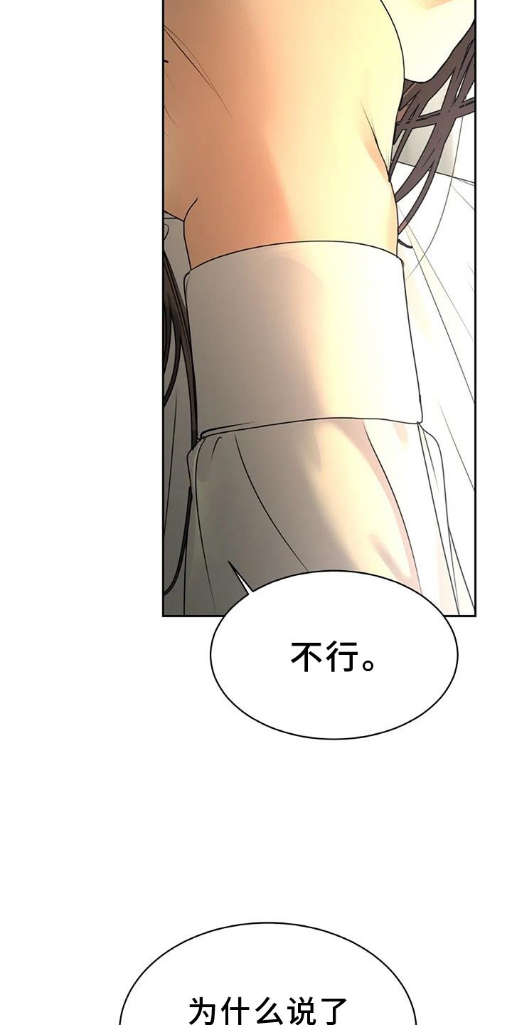 第55章：心防