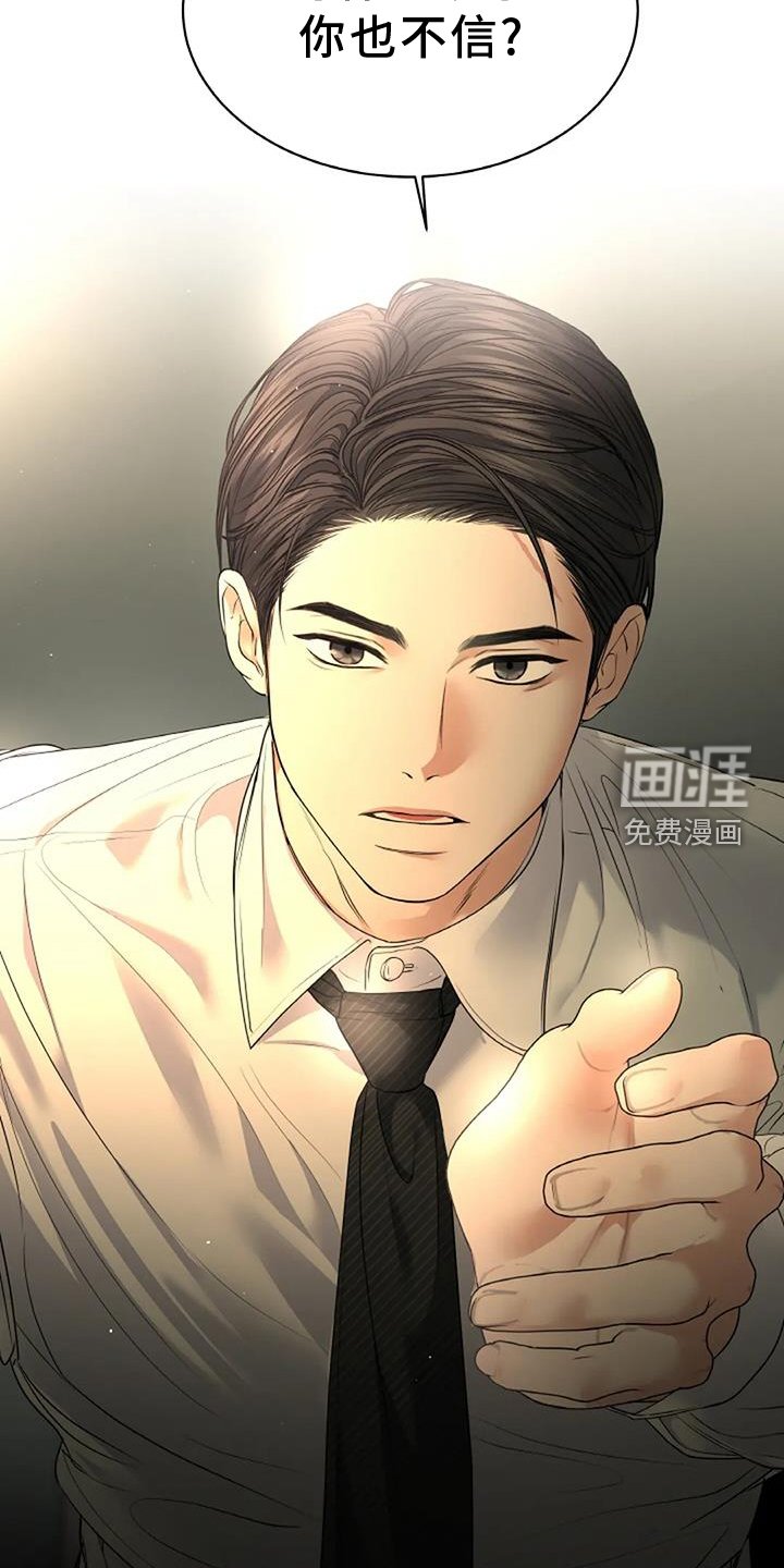 第55章：心防