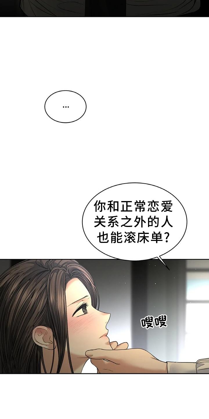 第55章：心防