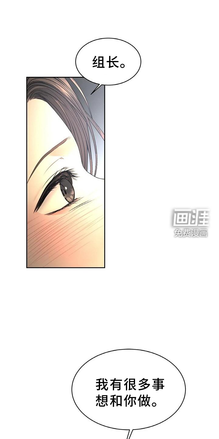 第55章：心防