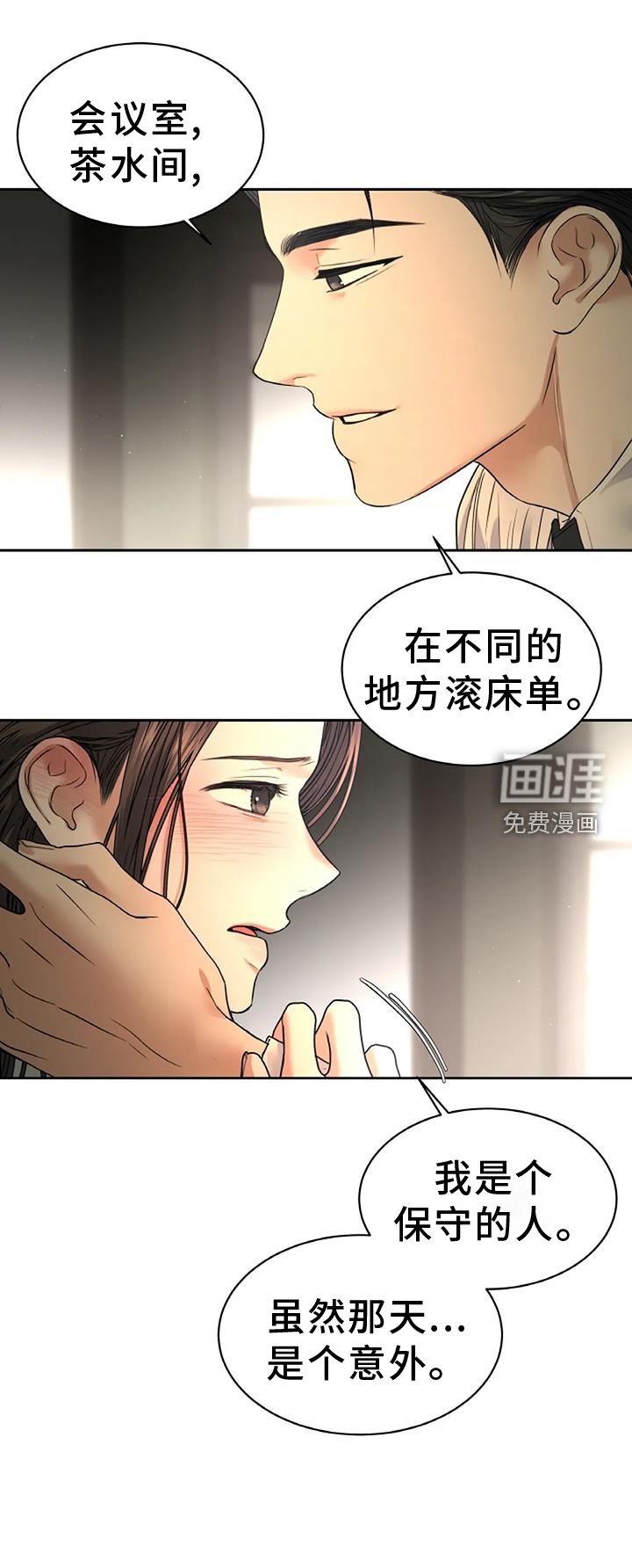 第55章：心防