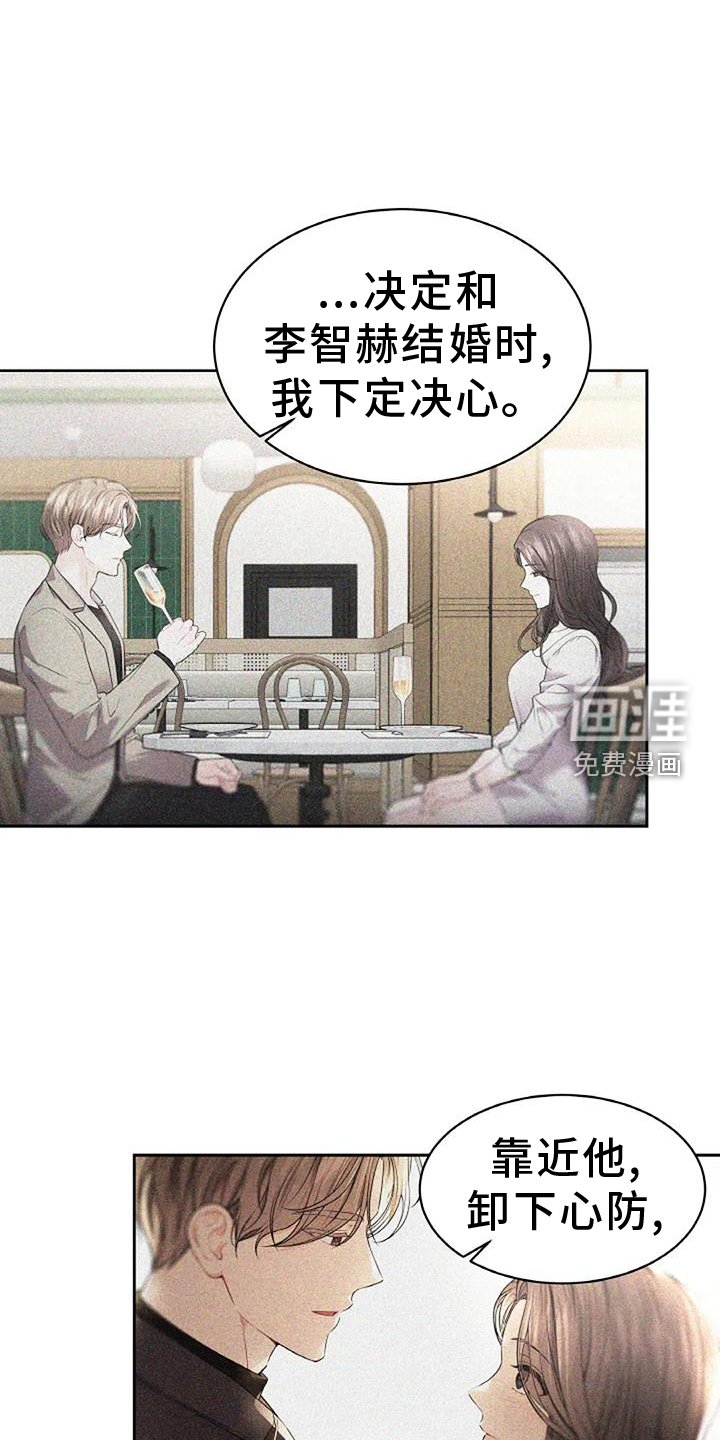 第56章：新的计划