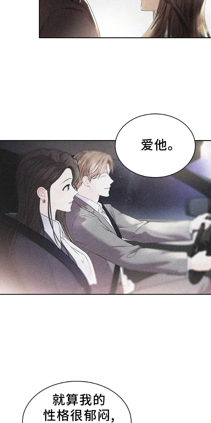 第56章：新的计划
