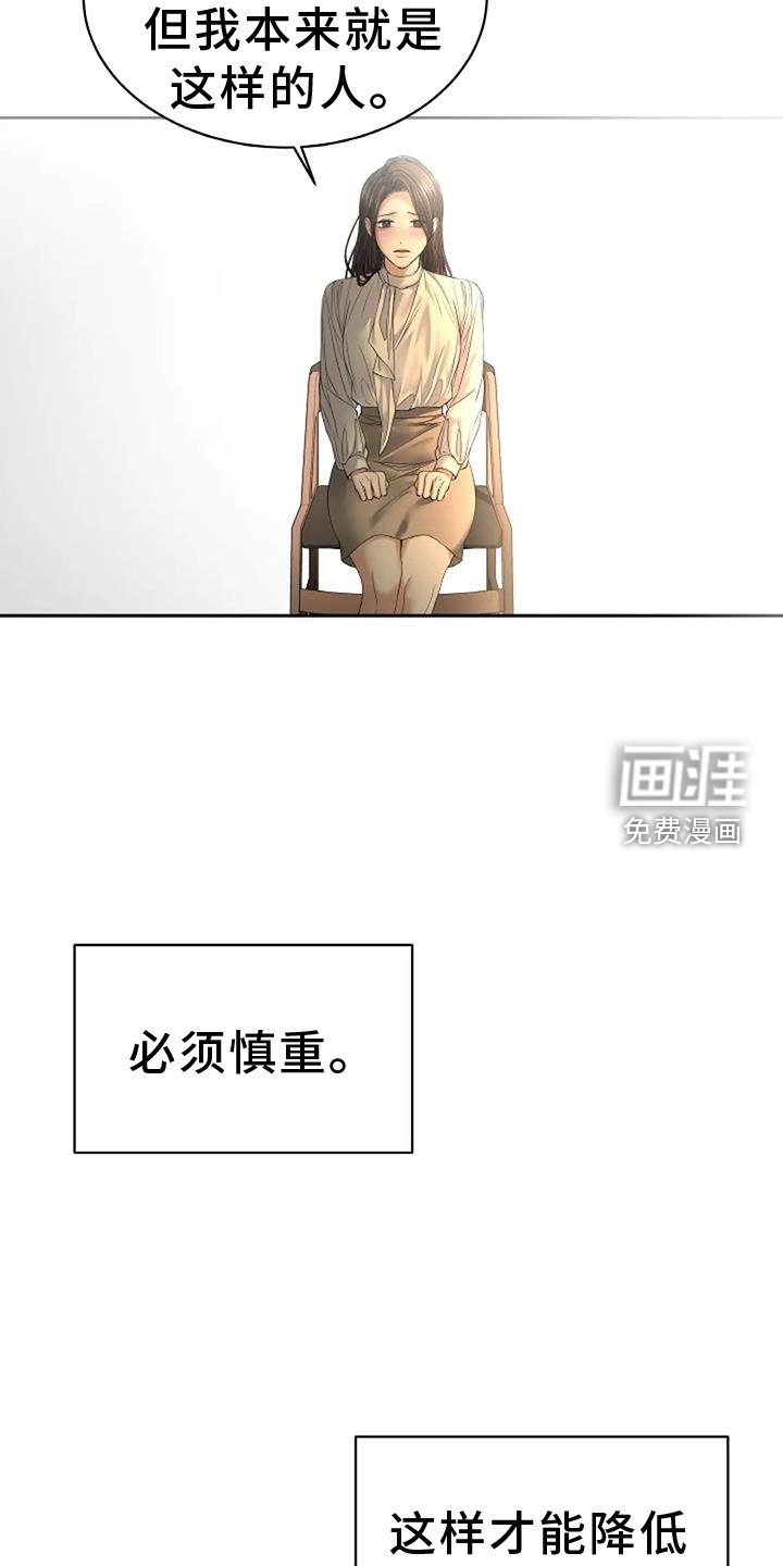 第56章：新的计划
