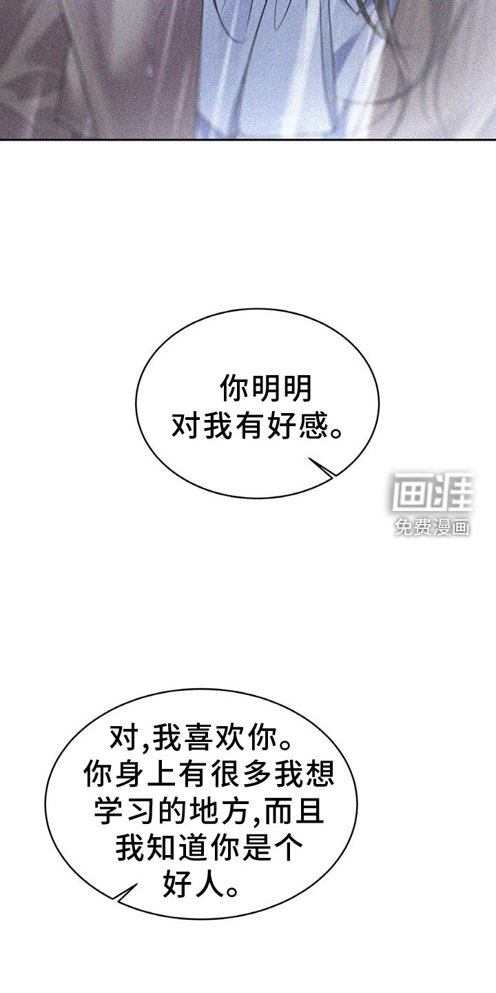 第56章：新的计划