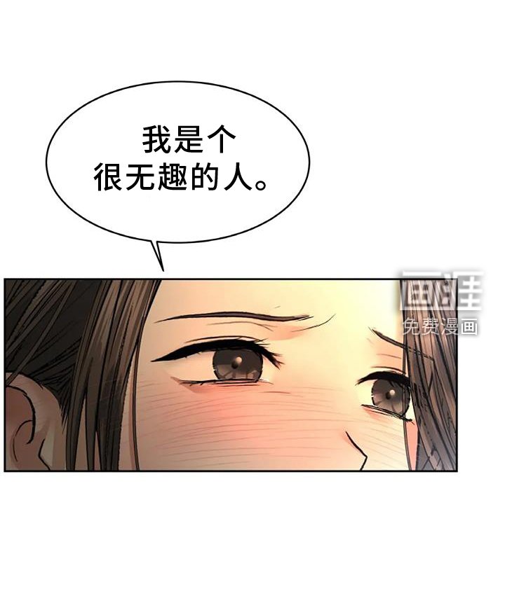 第56章：新的计划