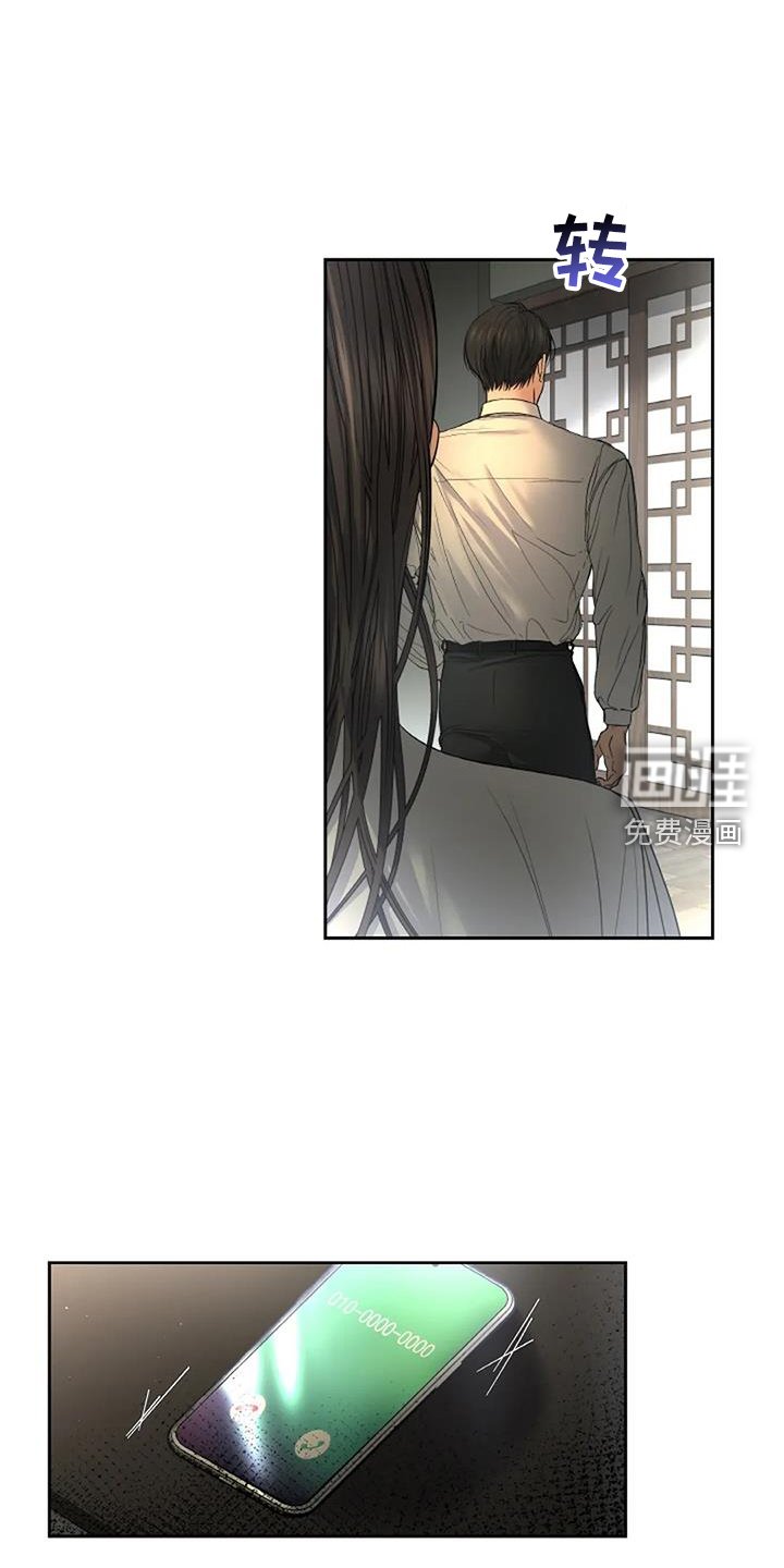 第56章：新的计划
