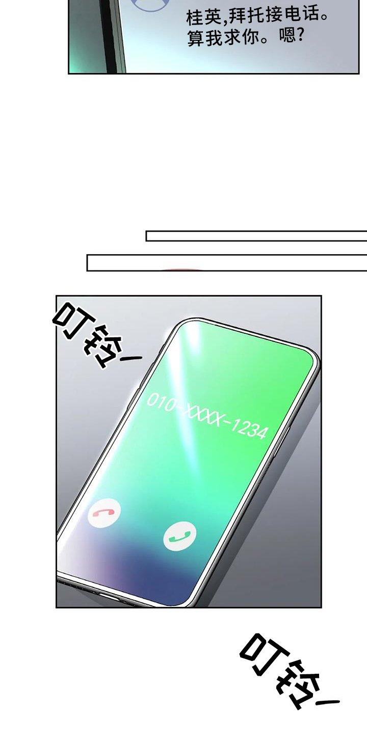 第56章：新的计划