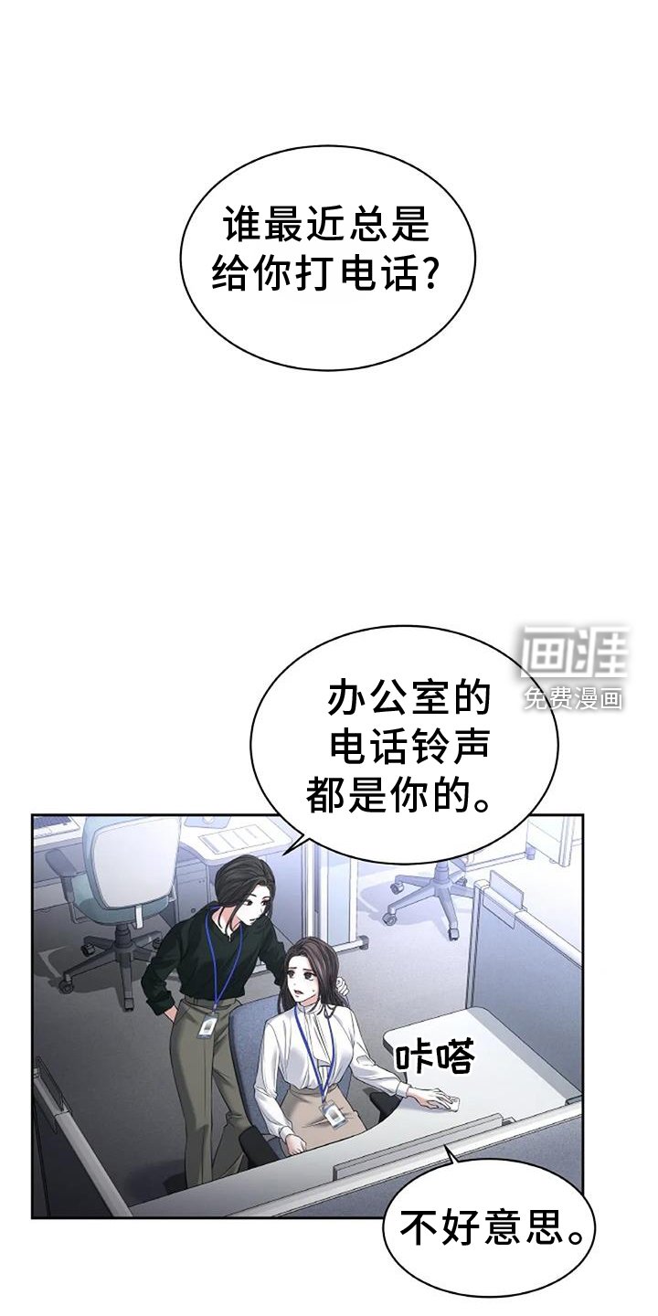 第56章：新的计划