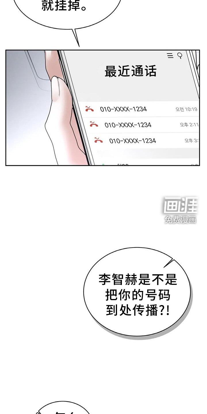 第56章：新的计划