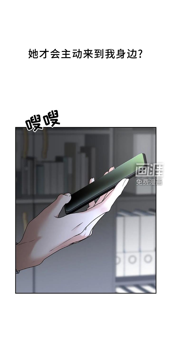 第56章：新的计划