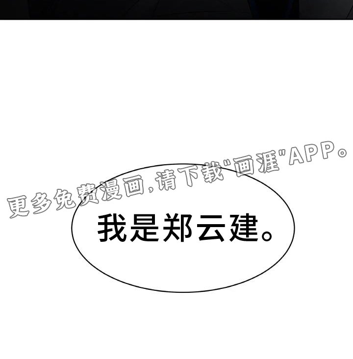 第56章：新的计划