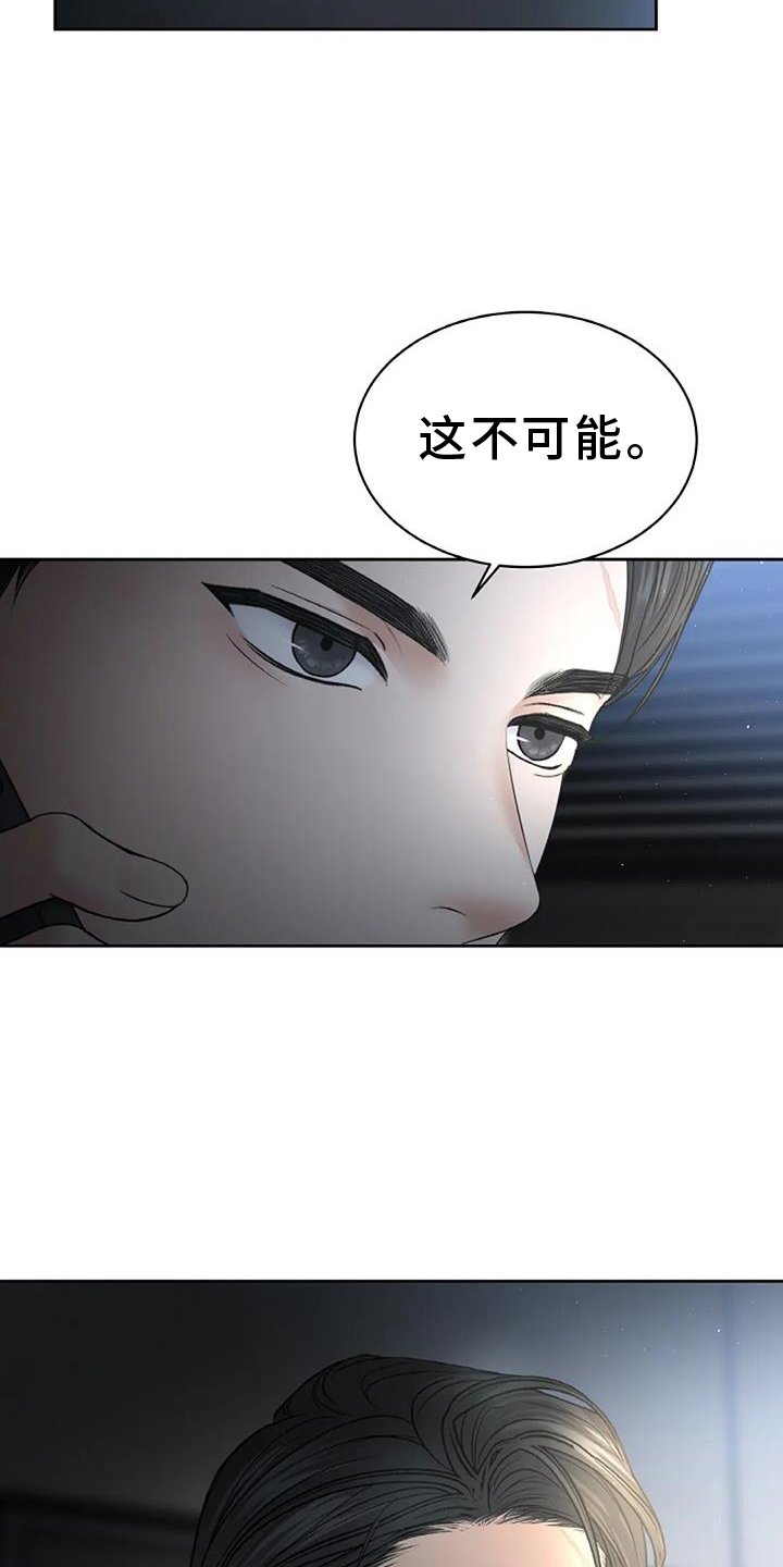 第57章：跟踪