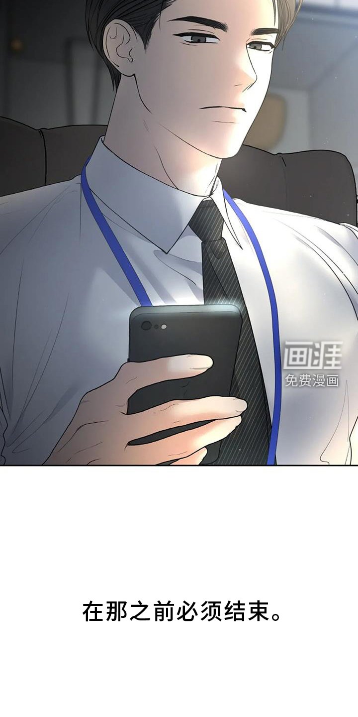 第57章：跟踪