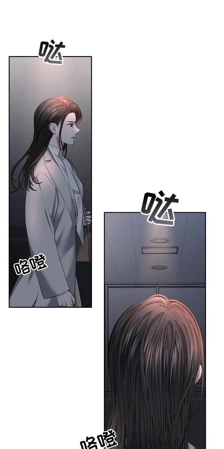 第57章：跟踪