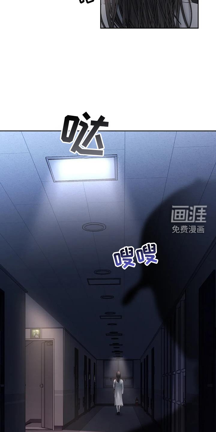 第57章：跟踪