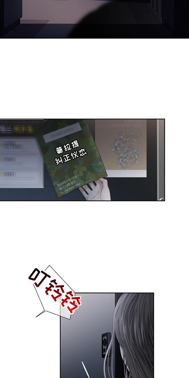 第57章：跟踪