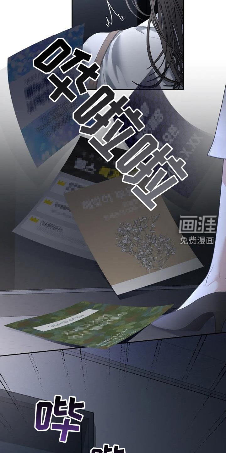 第57章：跟踪