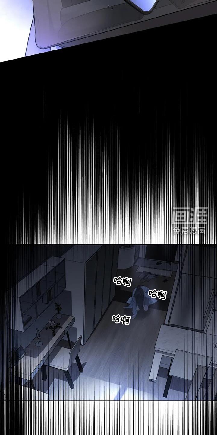 第57章：跟踪