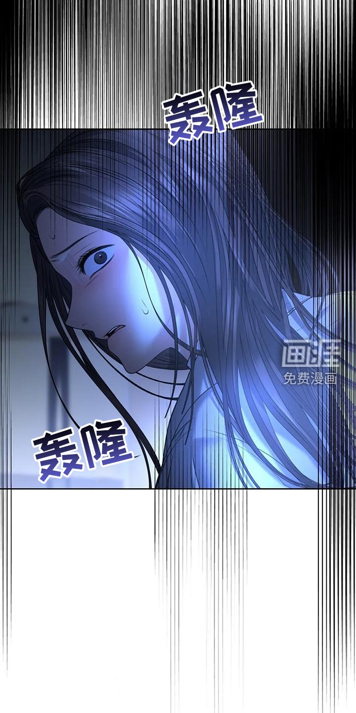 第57章：跟踪