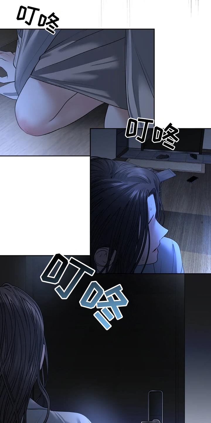 第57章：跟踪