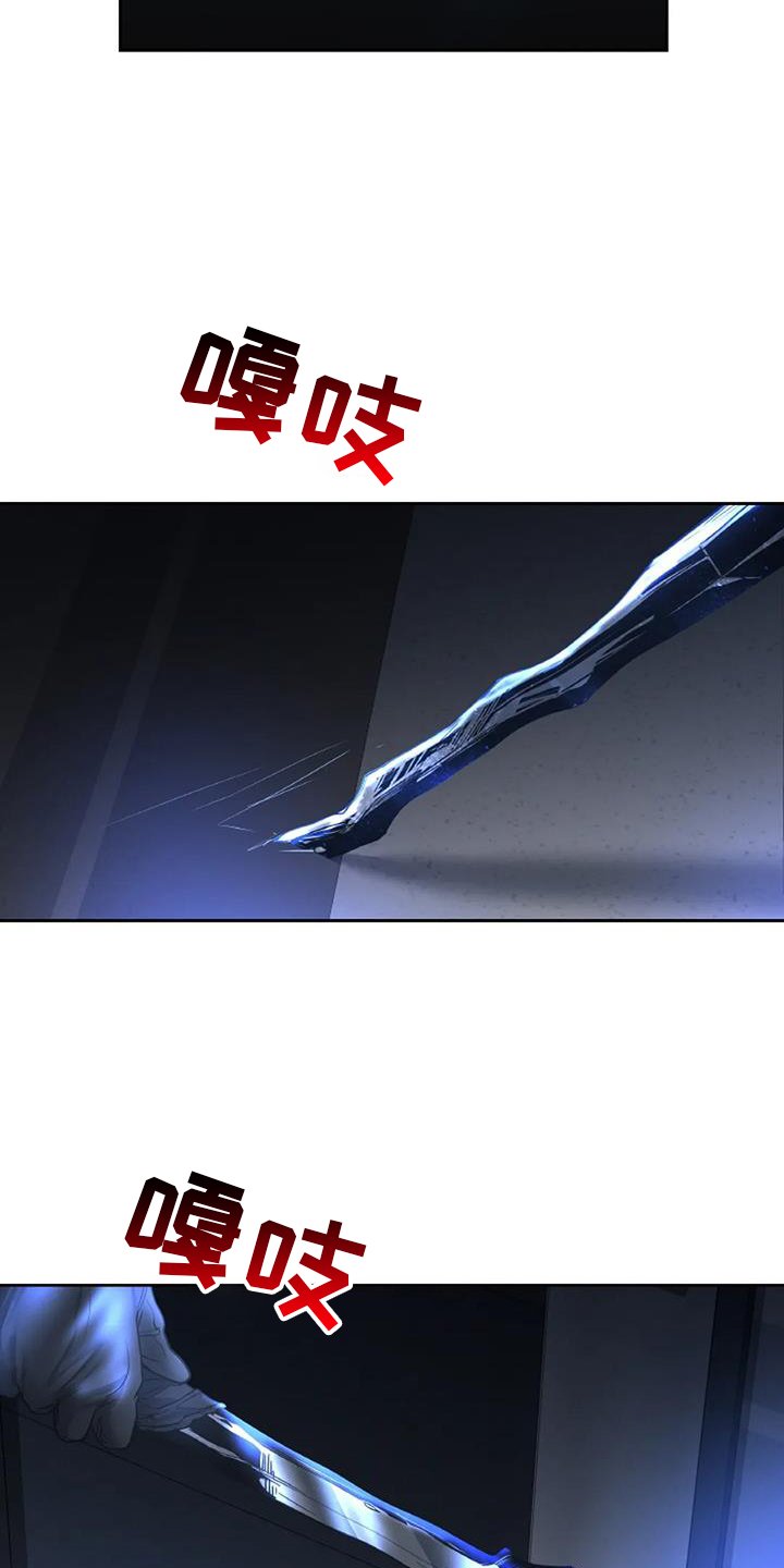 第57章：跟踪