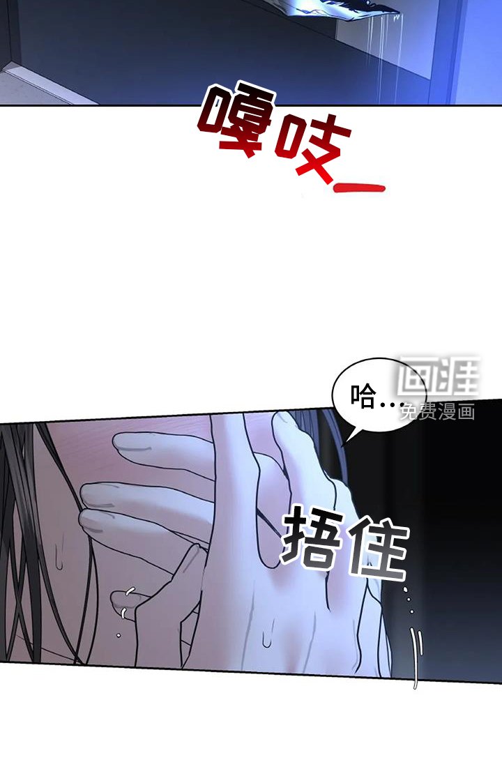 第57章：跟踪
