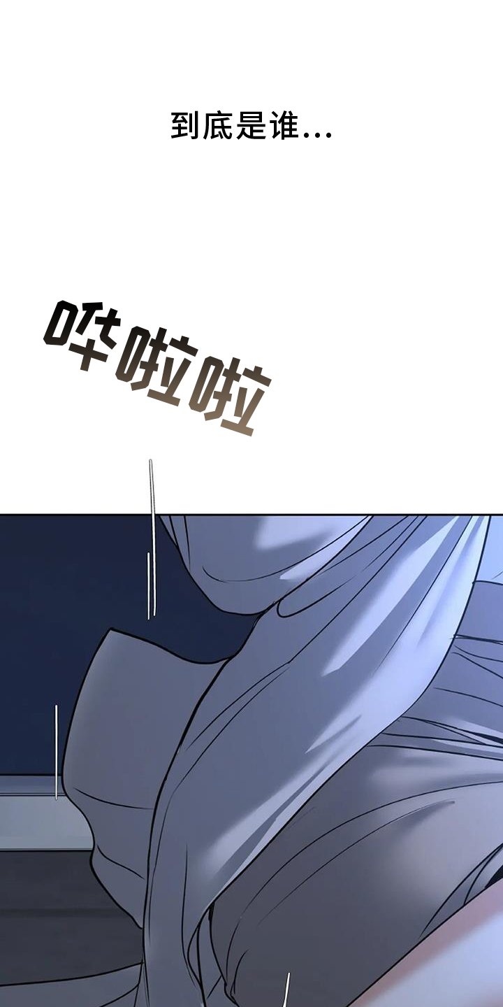 第57章：跟踪