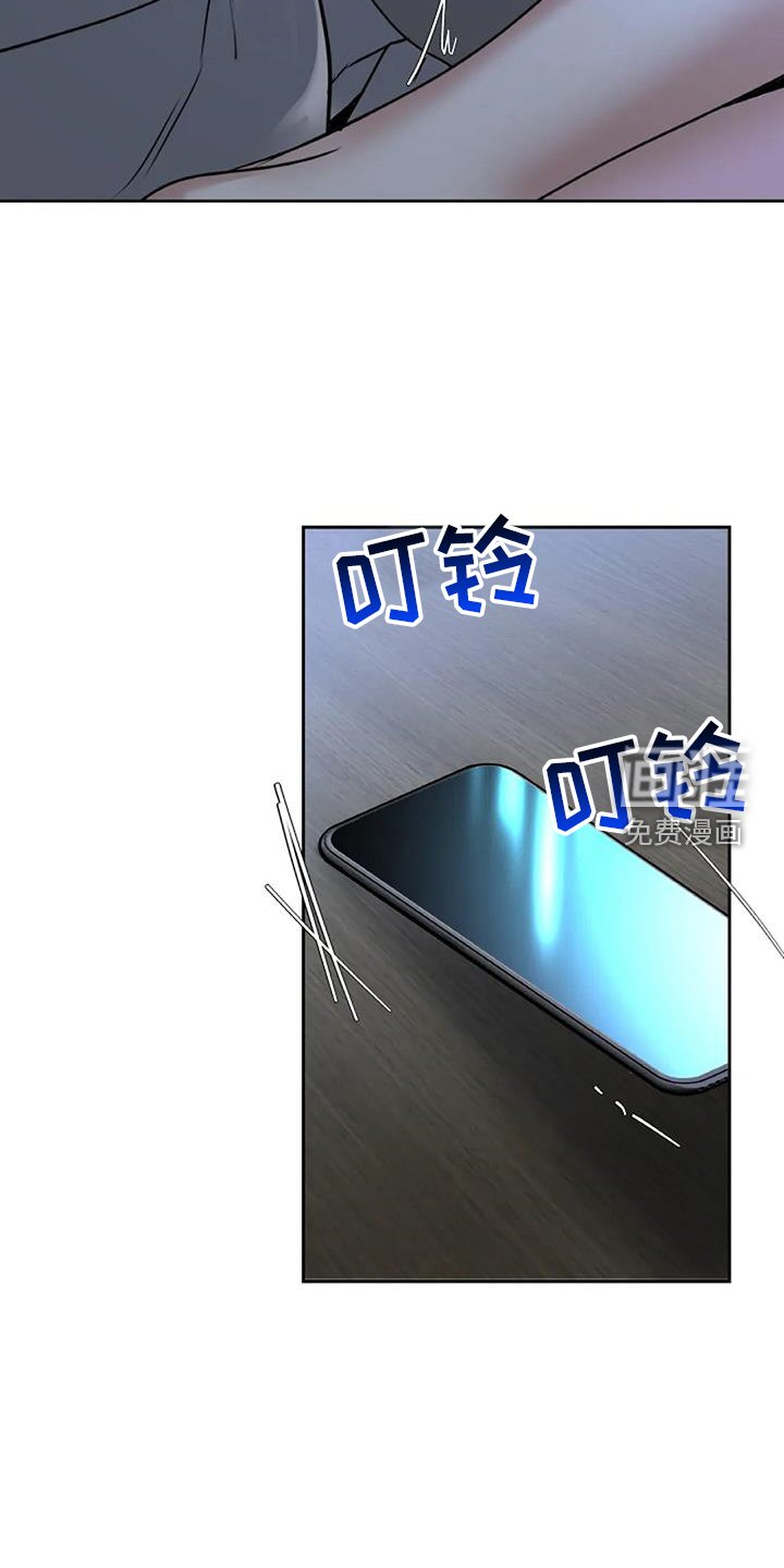 第57章：跟踪