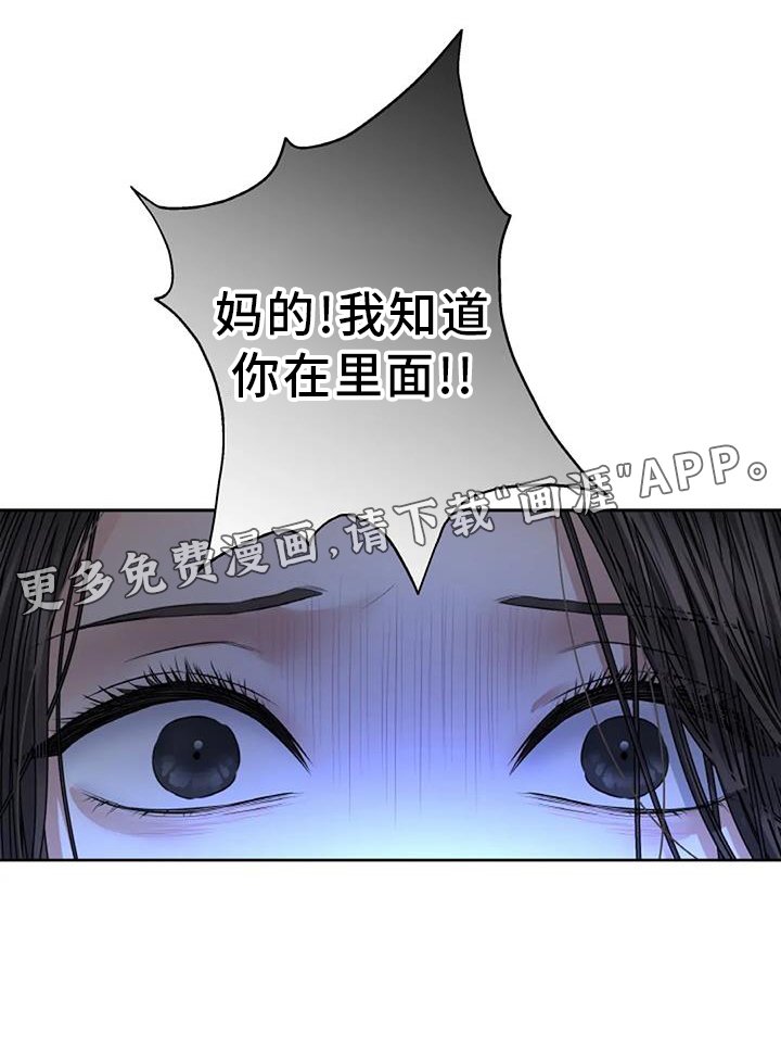 第57章：跟踪
