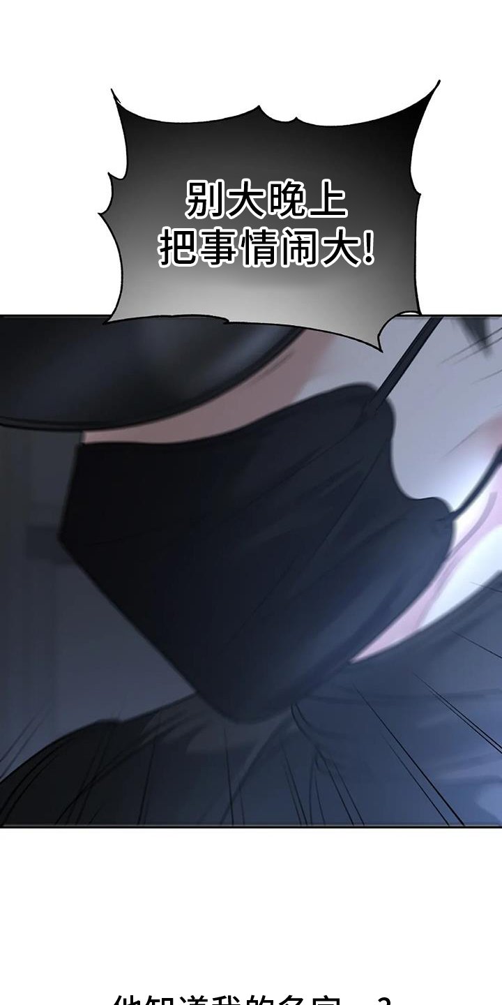 第58章：救赎
