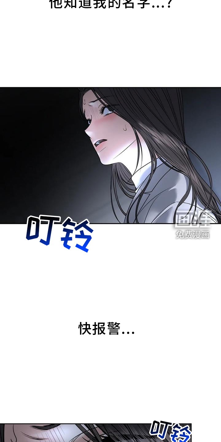 第58章：救赎