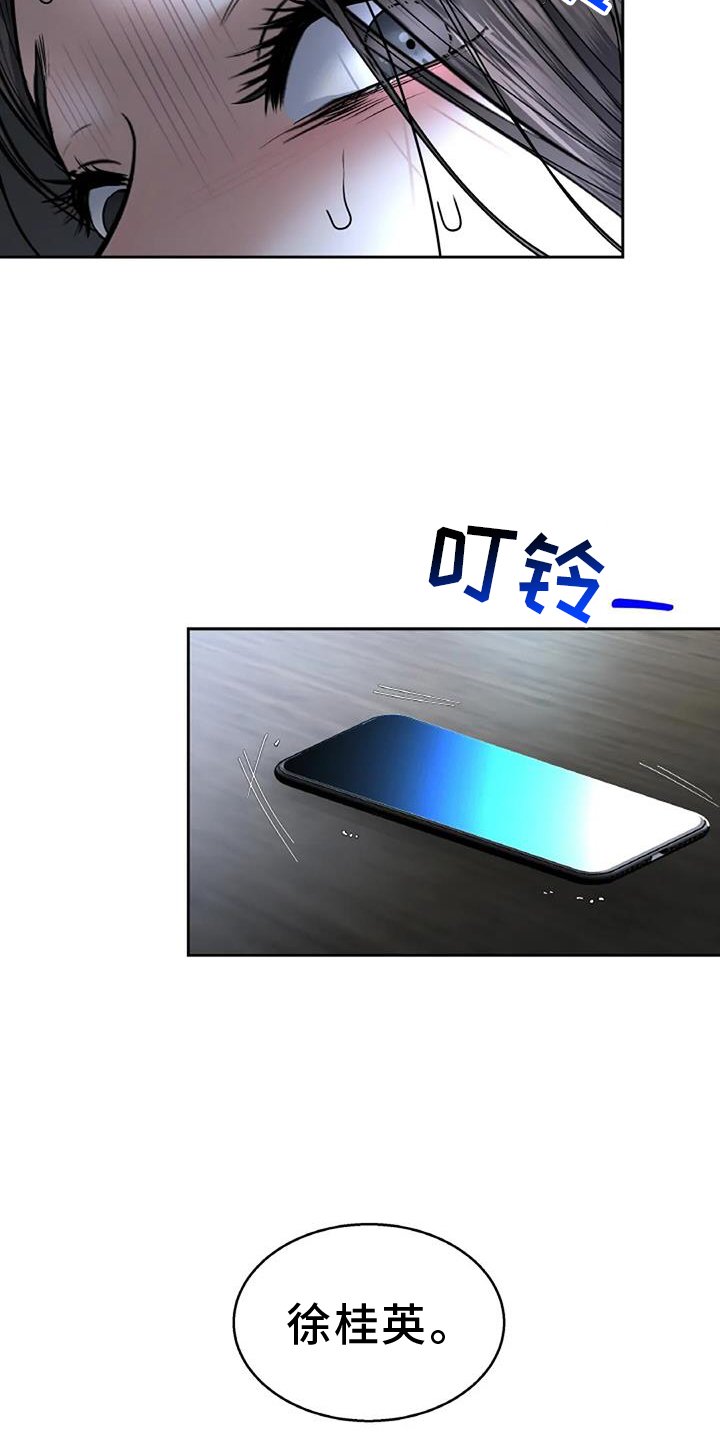 第58章：救赎