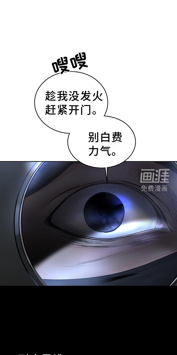 第58章：救赎