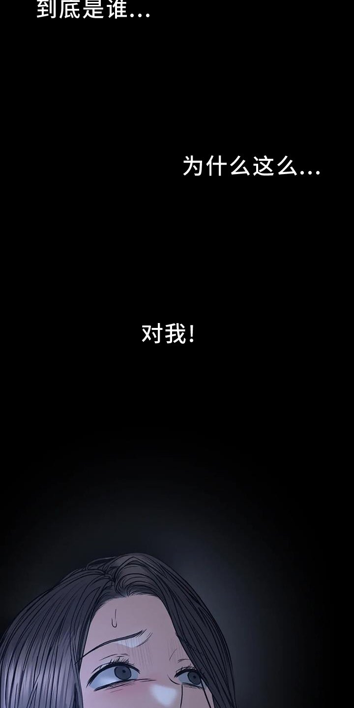 第58章：救赎