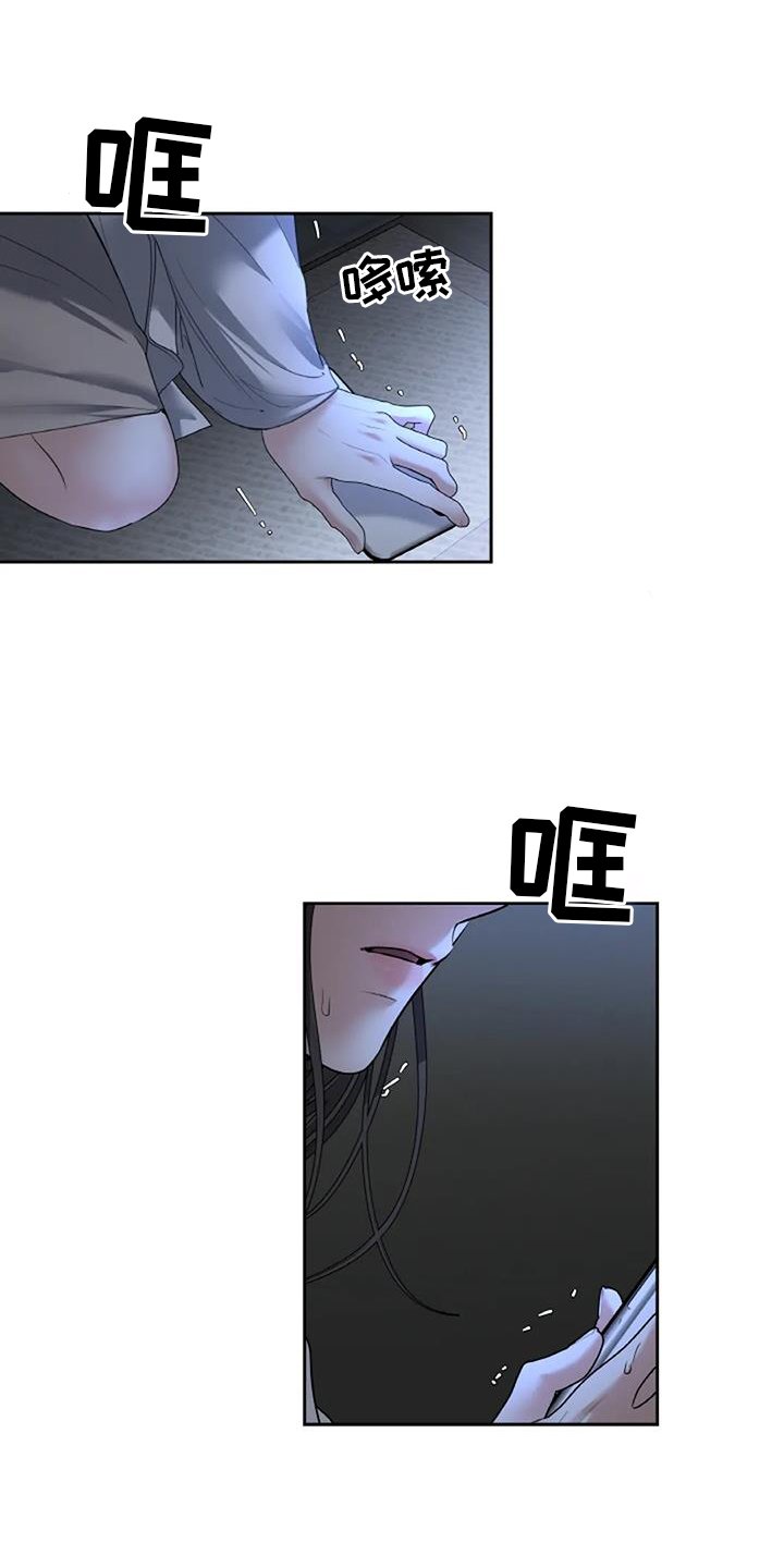 第58章：救赎