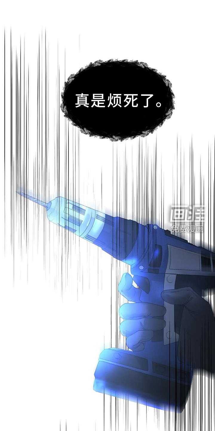 第58章：救赎