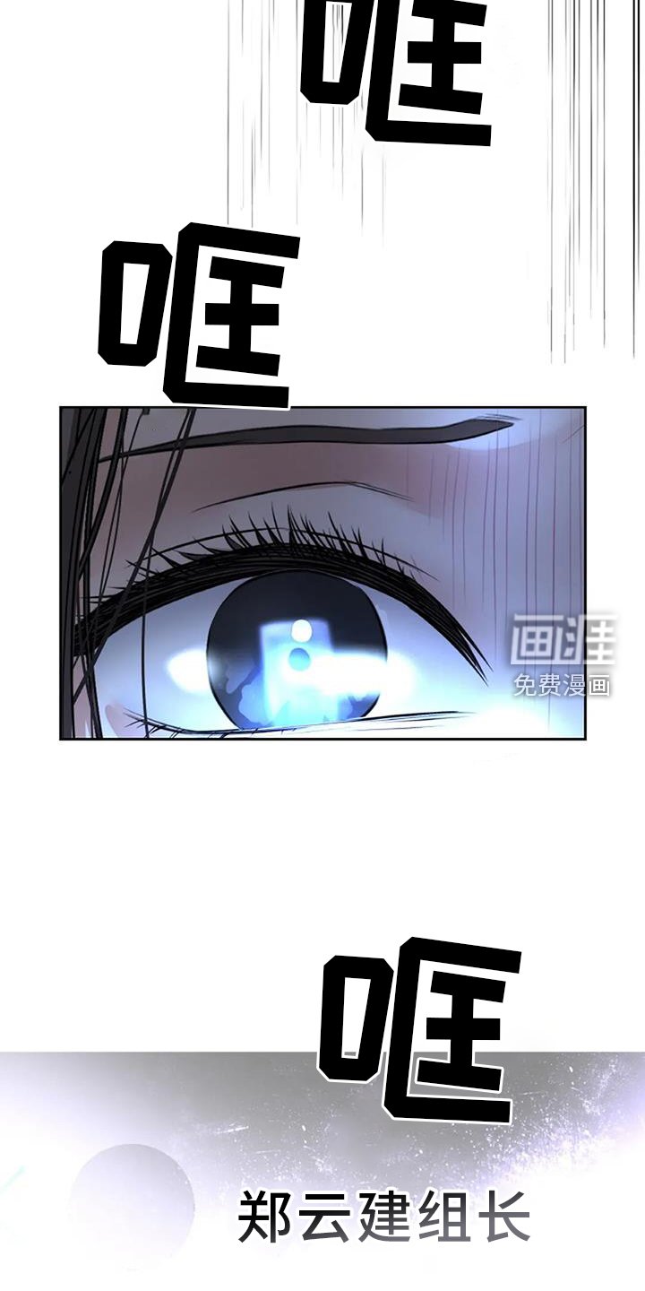 第58章：救赎