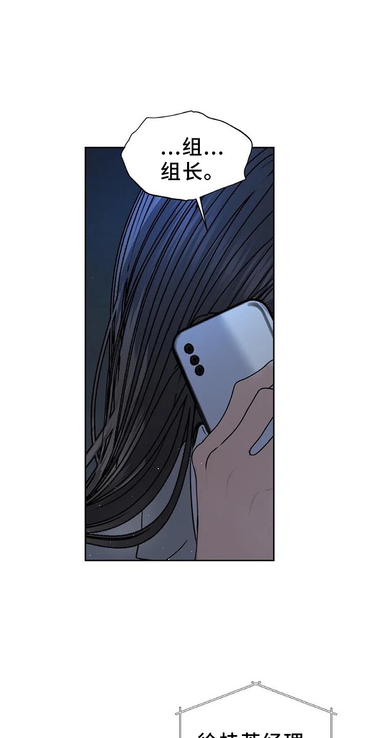 第58章：救赎
