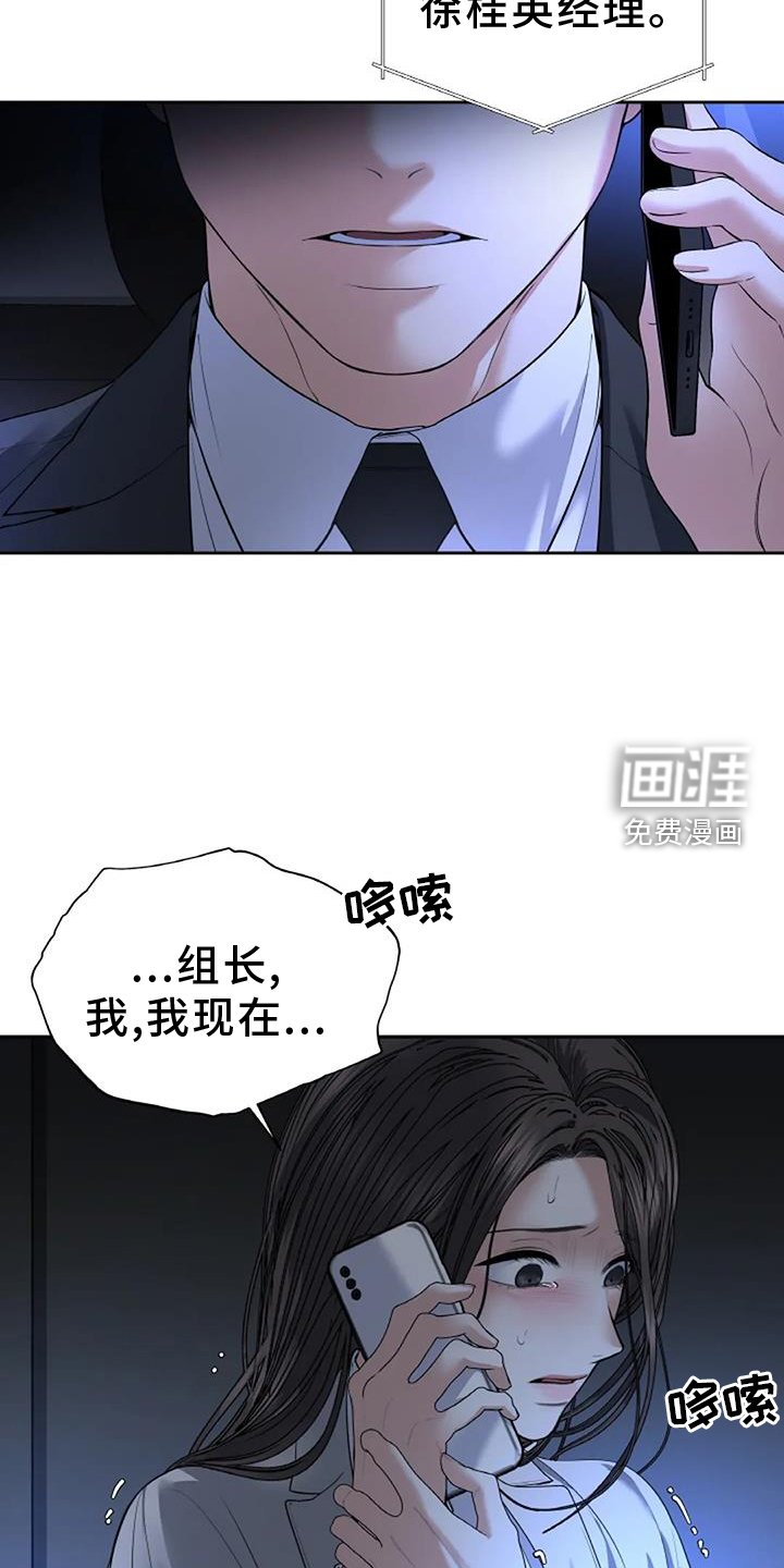 第58章：救赎