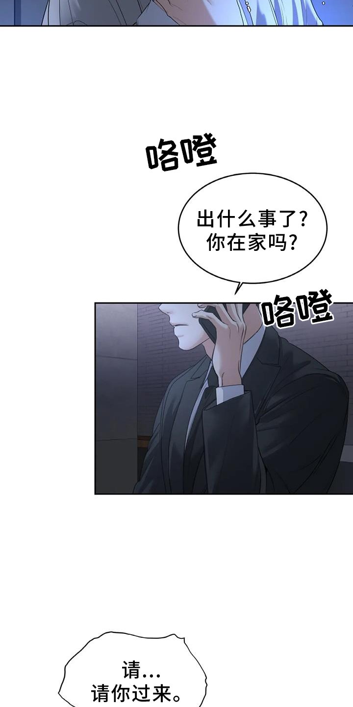 第58章：救赎