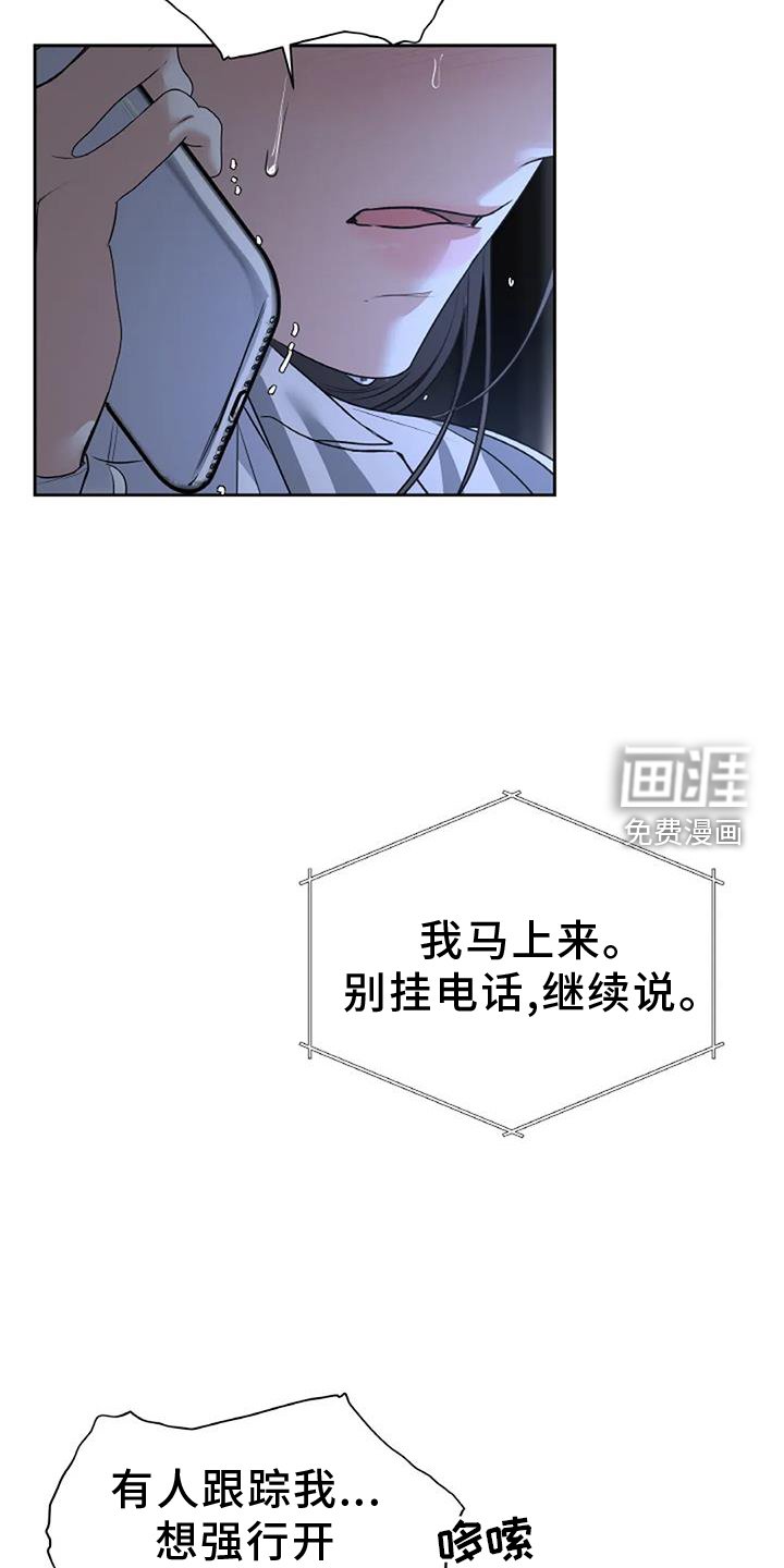 第58章：救赎