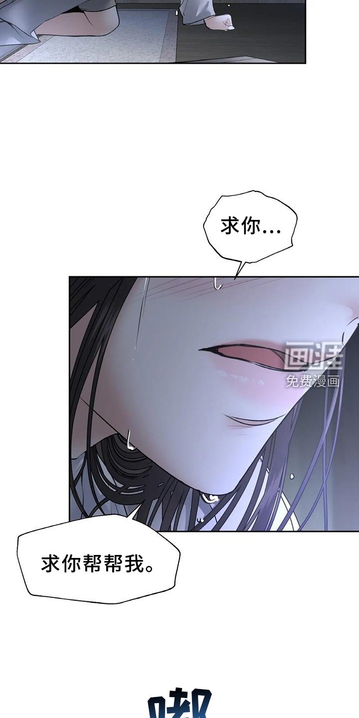 第58章：救赎