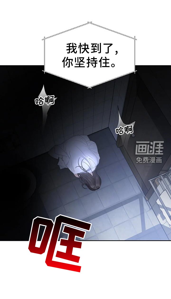 第58章：救赎