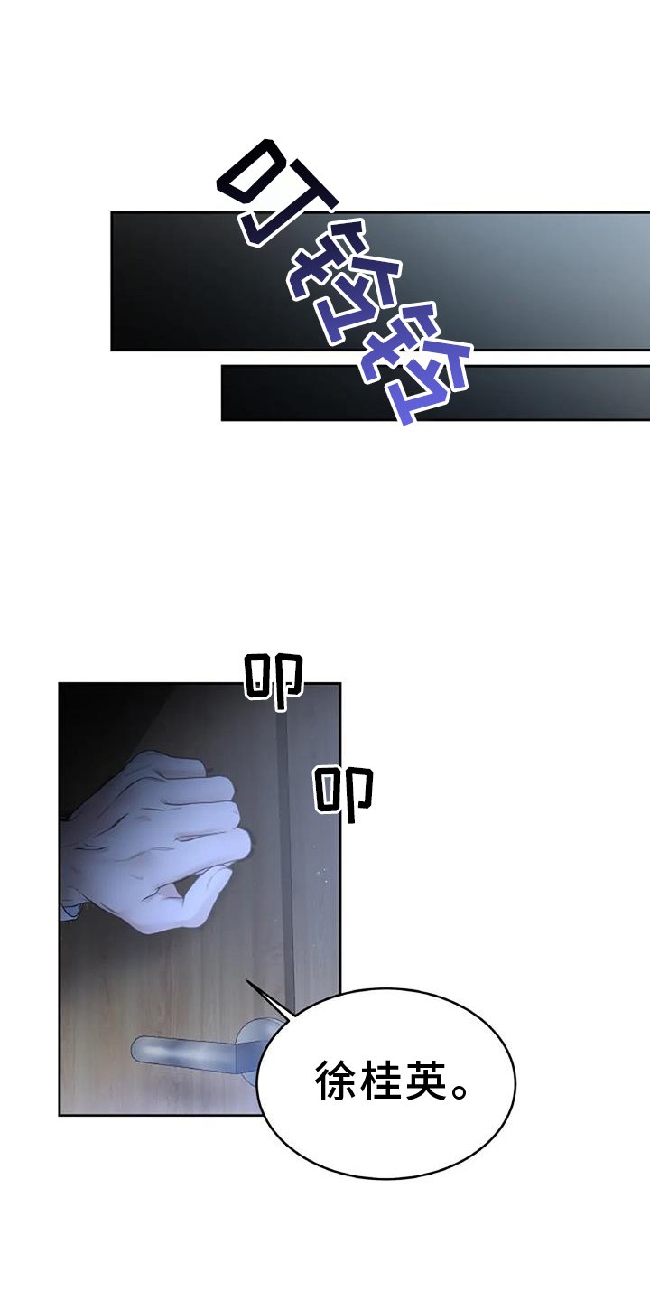 第58章：救赎