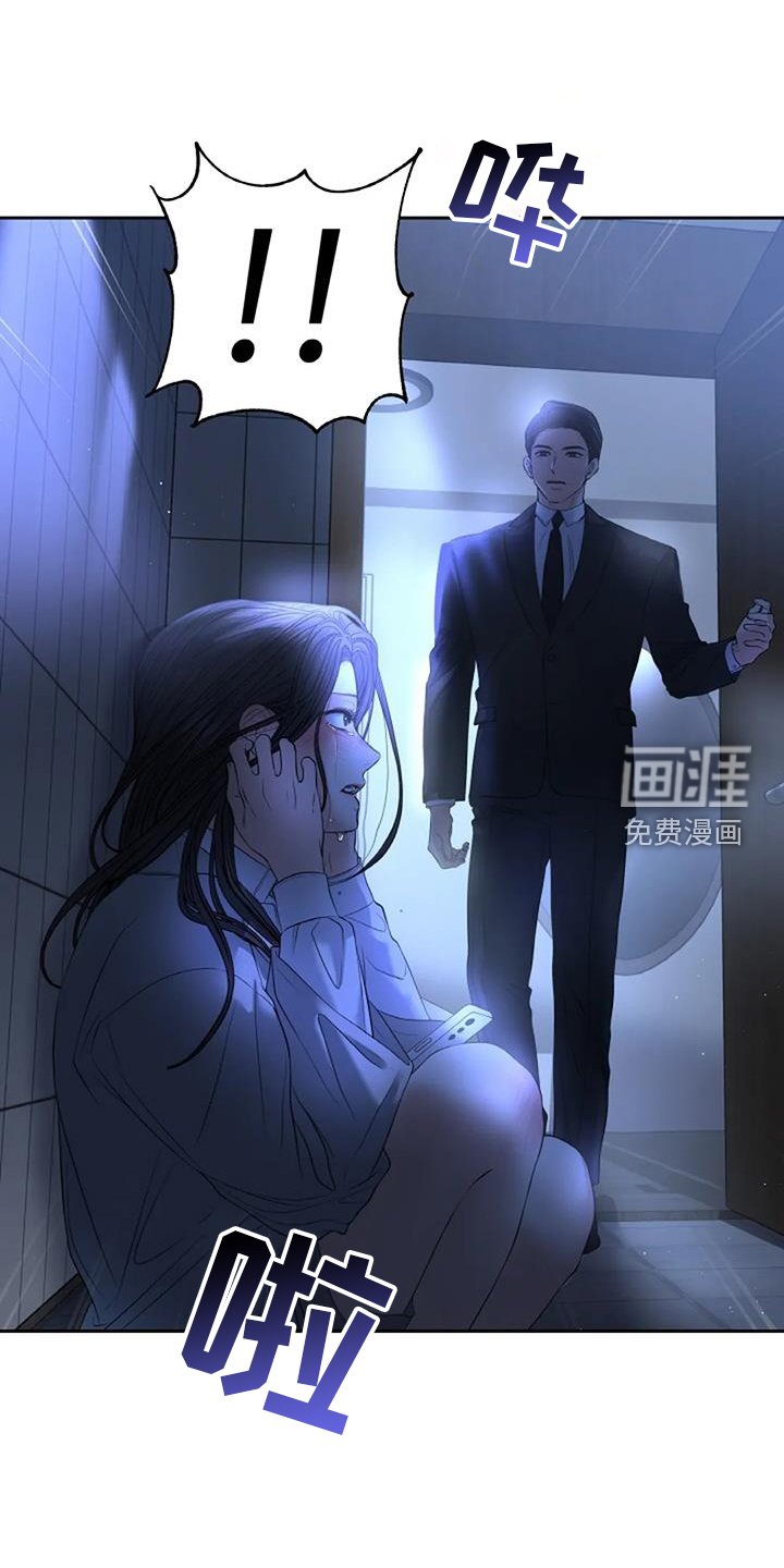 第58章：救赎