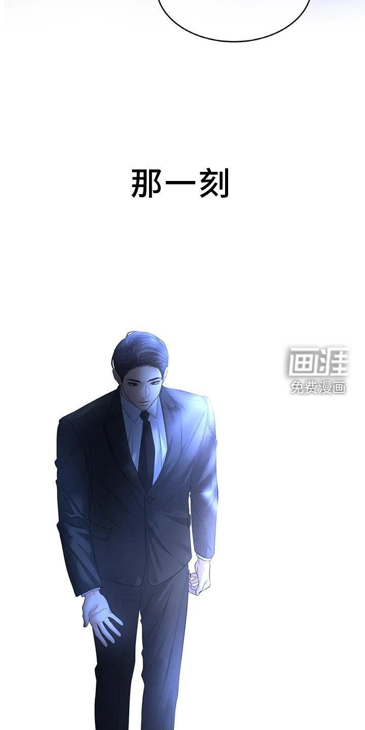 第58章：救赎