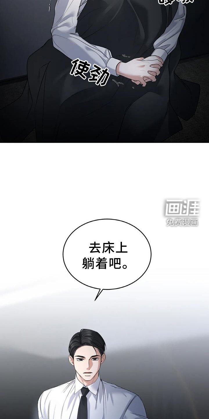 第59章：住下