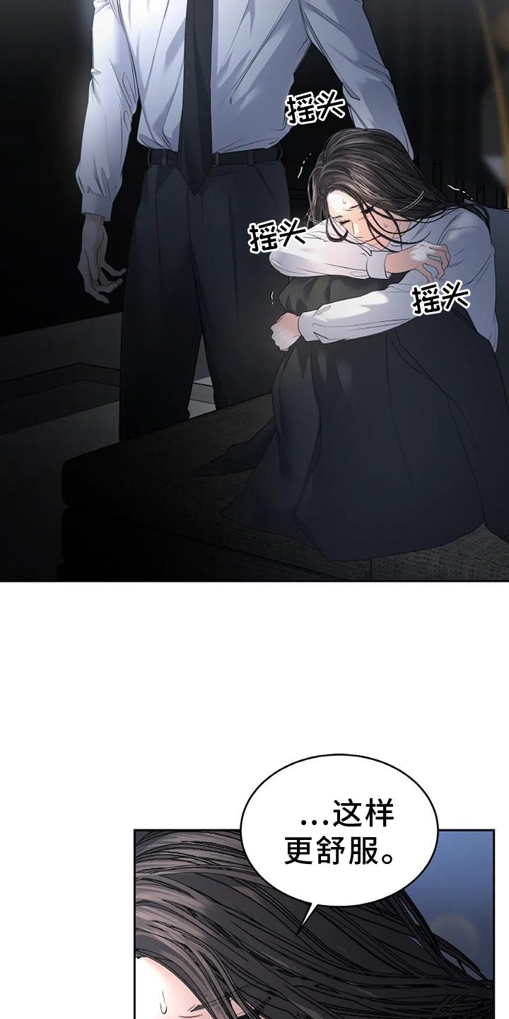 第59章：住下