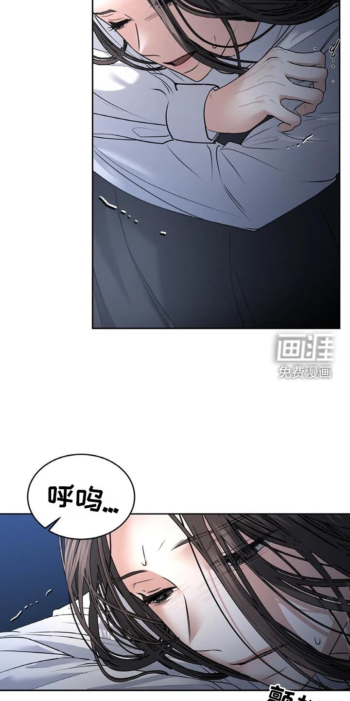第59章：住下